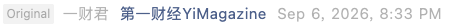 Screenshot 2026-09-06 at 9.12.39 PM.png