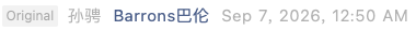 Screenshot 2026-09-07 at 9.43.19 AM.png