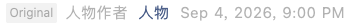 Screenshot 2026-09-07 at 1.16.32 PM.png