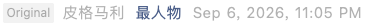 Screenshot 2026-09-07 at 1.22.13 PM.png