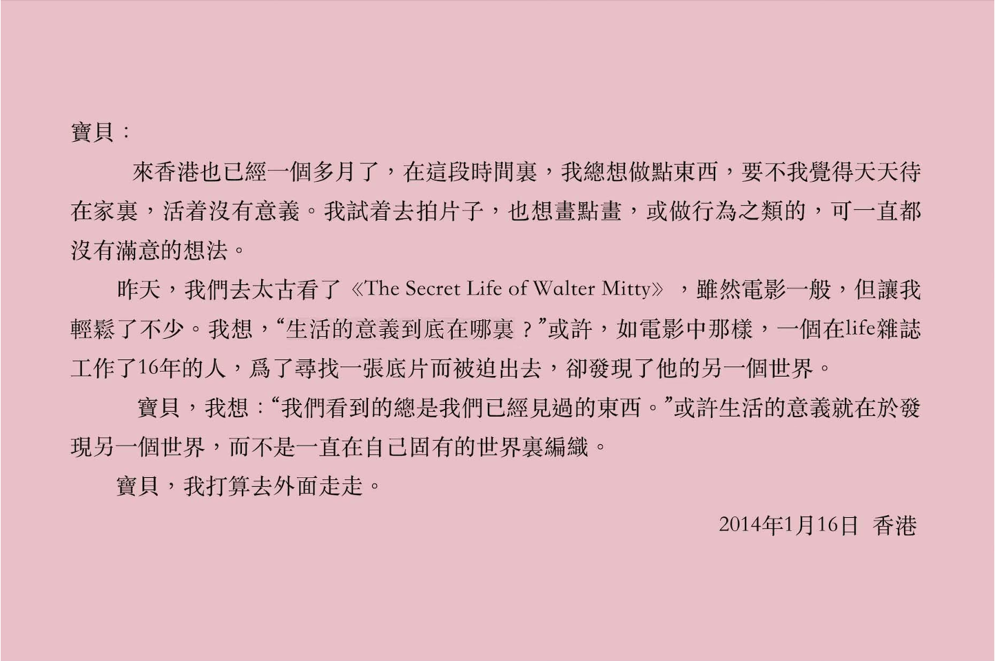 IMG_5365.PNG