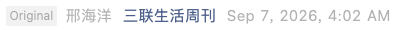 Screenshot 2026-09-07 at 5.42.16 PM.png
