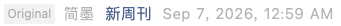 Screenshot 2026-09-07 at 6.27.16 PM.png