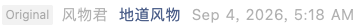 Screenshot 2026-09-07 at 6.33.51 PM.png