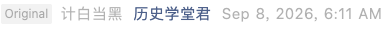 Screenshot 2026-09-08 at 7.52.34 AM.png