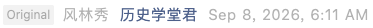 Screenshot 2026-09-08 at 7.54.29 AM.png