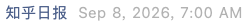 Screenshot 2026-09-08 at 9.32.25 PM.png
