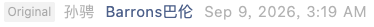 Screenshot 2026-09-09 at 6.11.03 PM.png