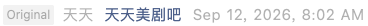 Screenshot 2026-09-12 at 10.48.16 PM.png