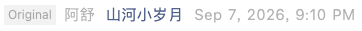 Screenshot 2026-09-13 at 11.24.48 AM.png