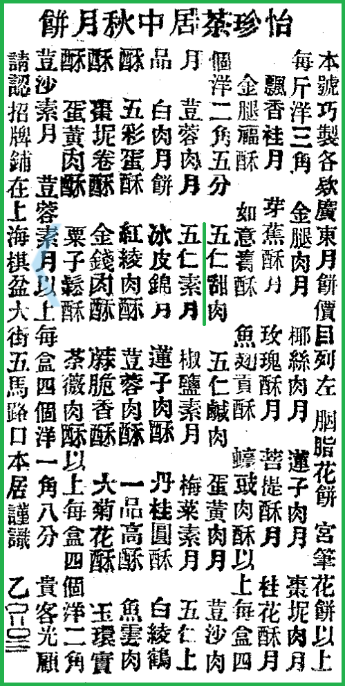 IMG_5726.PNG
