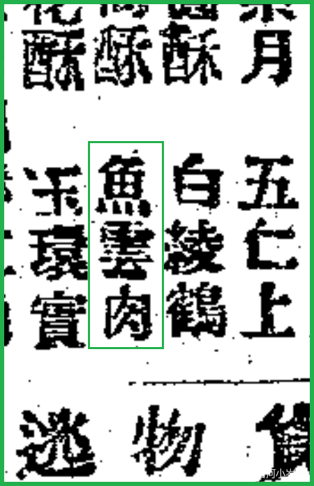 IMG_5727.PNG