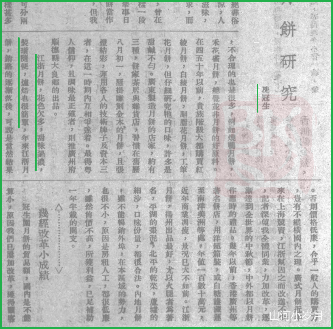 IMG_5730.PNG