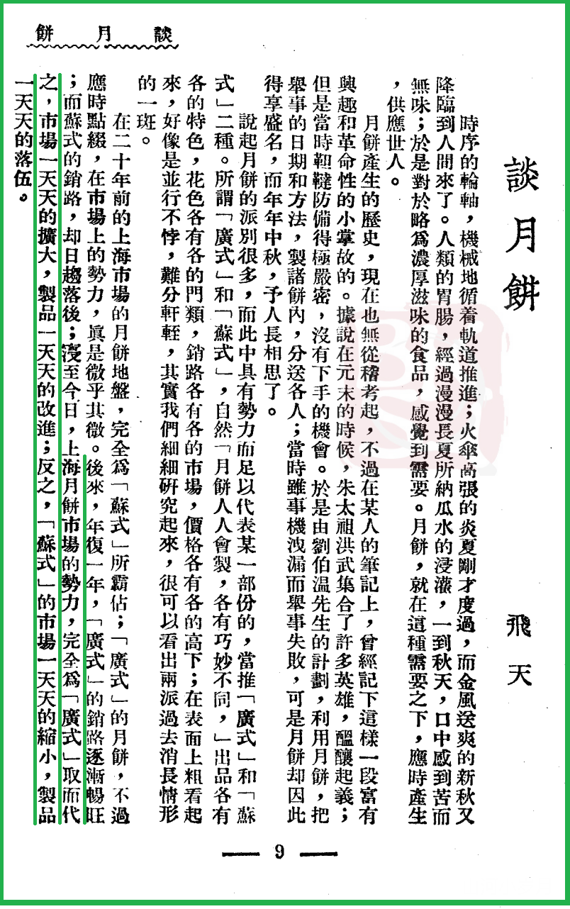 IMG_5731.PNG