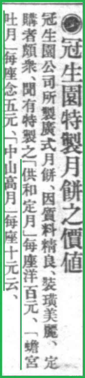 IMG_5737.PNG