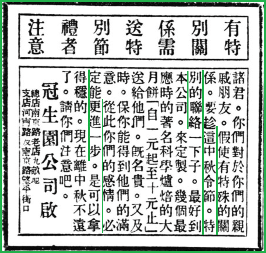 IMG_5738.PNG