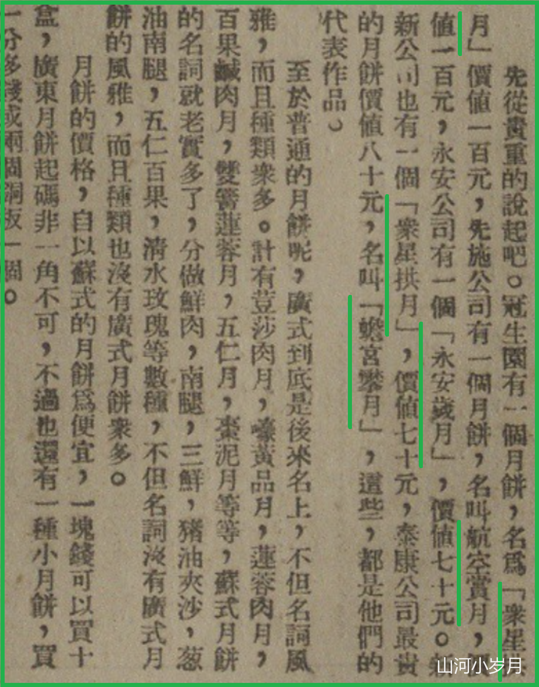 IMG_5739.PNG