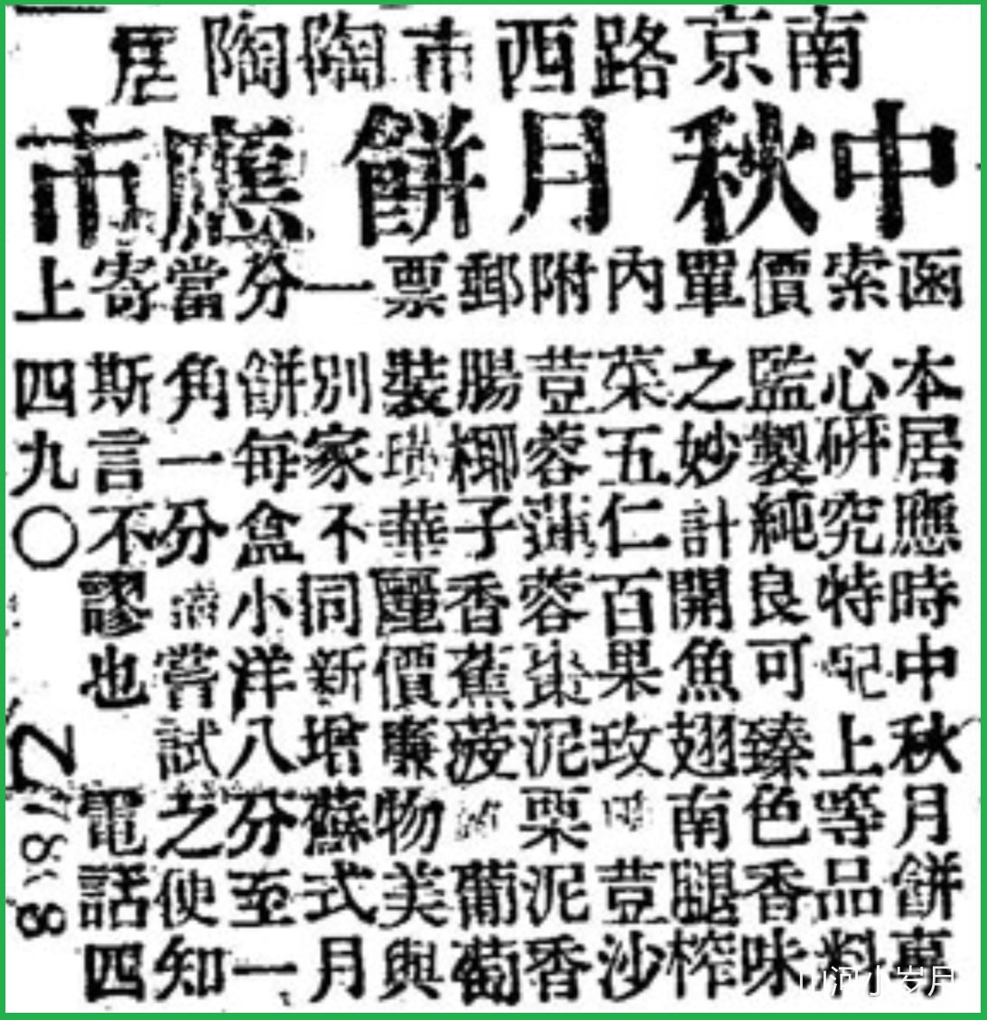IMG_5741.PNG