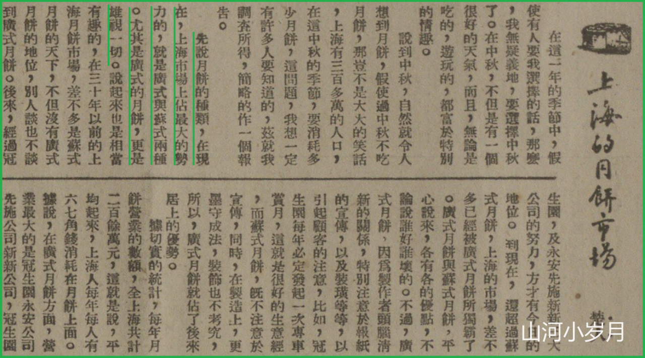 IMG_5740.PNG