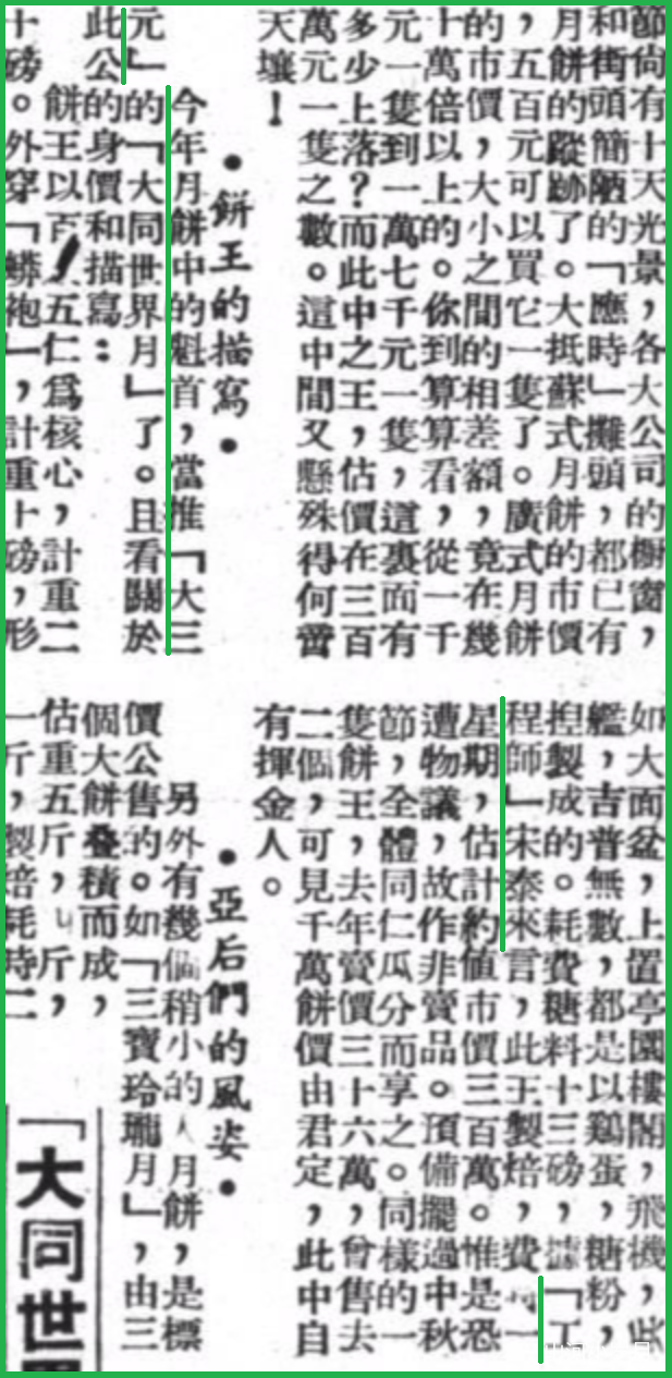 IMG_5745.PNG