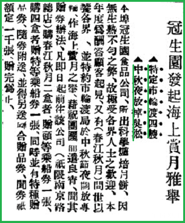 IMG_5754.PNG