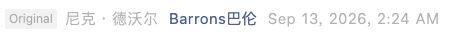 Screenshot 2026-09-13 at 12.23.24 PM.png