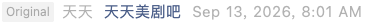 Screenshot 2026-09-13 at 12.38.28 PM.png