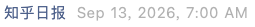 Screenshot 2026-09-13 at 12.40.22 PM.png