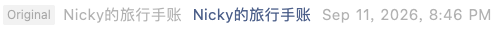 Screenshot 2026-09-13 at 12.59.28 PM.png