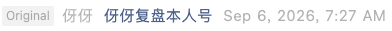 Screenshot 2026-09-13 at 1.12.33 PM.png