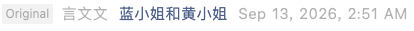 Screenshot 2026-09-13 at 3.31.59 PM.png