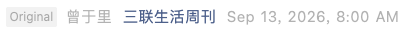 Screenshot 2026-09-13 at 5.52.38 PM.png