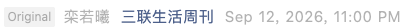 Screenshot 2026-09-13 at 5.57.07 PM.png