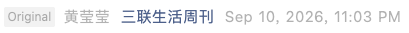 Screenshot 2026-09-13 at 6.09.16 PM.png