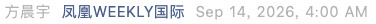 Screenshot 2026-09-14 at 4.41.19 PM.png