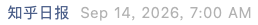 Screenshot 2026-09-14 at 4.52.24 PM.png