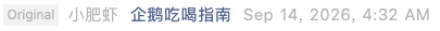 Screenshot 2026-09-14 at 6.22.04 PM.png